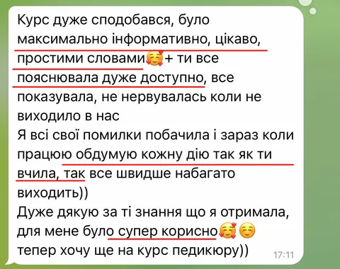 Відгук учениці — Анастасія